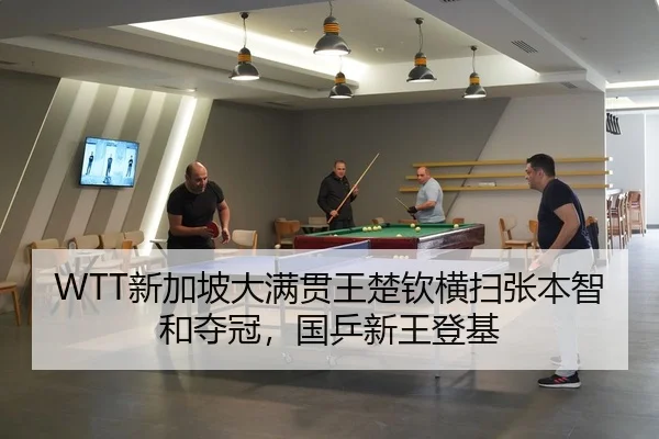 xin-jia-po-da-man-guan-wang-chu-qin-heng-sao-zhang-ben-zhi-he-duo-guan-guo-ping-xin-wang-deng-ji-2-807.jpg